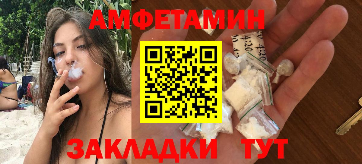 Амфетамин  Вход с VPN  Алушта  АМФ  мега вход  АМФЕТАМИН Premium 