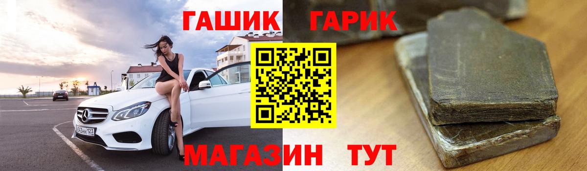 ГАШИШ индика сатива Алушта