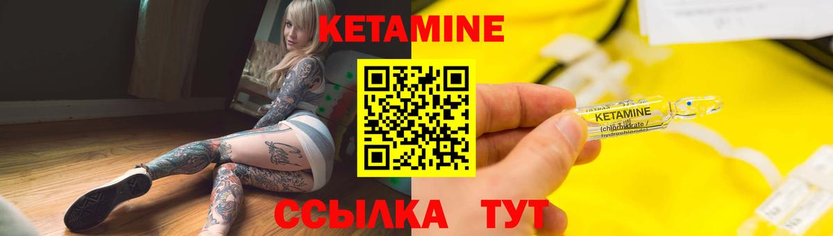 Алушта  Кетамин VHQ  ссылка на мегу онион  Вход с VPN  Кетамин ketamine 