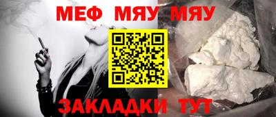 стафф Абакан