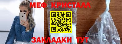 стафф Абакан