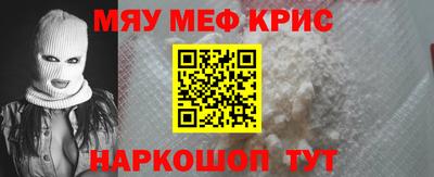 стафф Абакан