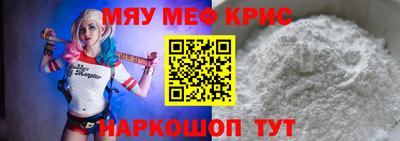 гидра Абинск