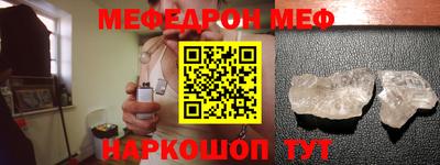 гидра Абинск