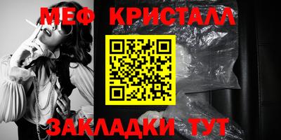 гидра Абинск