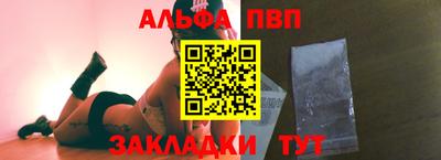 твердый Азнакаево