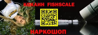 гидра Абинск