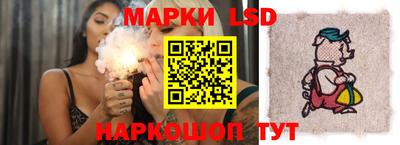 стафф Абакан