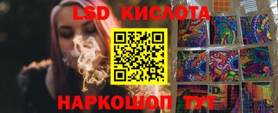 гидра Абинск