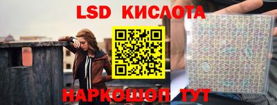 стафф Абакан