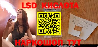 стафф Абакан