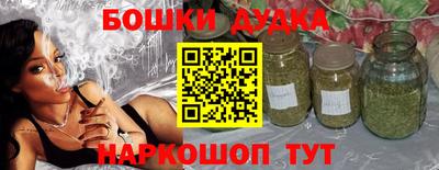 стафф Абакан