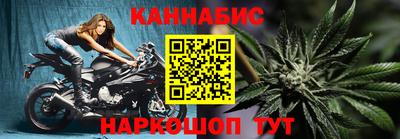 стафф Абакан