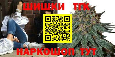 гидра Абинск