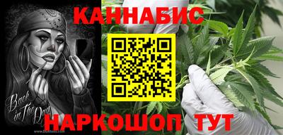 гидра Абинск