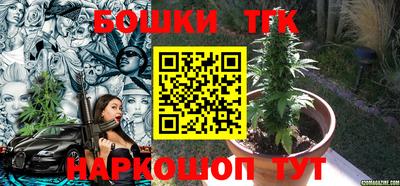 гидра Абинск