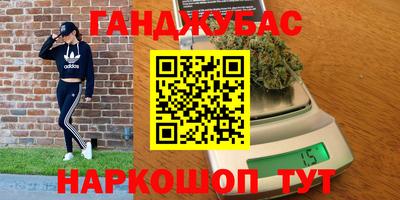 гидра Абинск