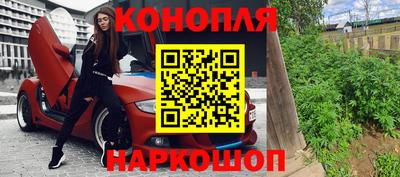 гидра Абинск