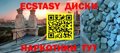 гидра Абинск