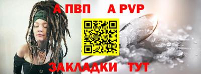 твердый Азнакаево