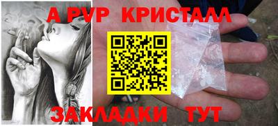 гидра Абинск