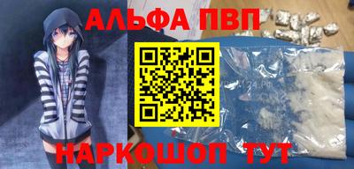 стафф Абакан