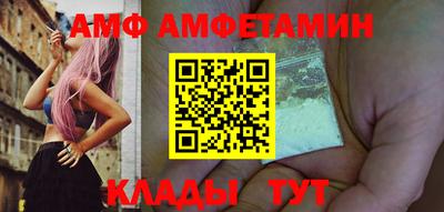стафф Абакан