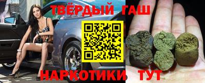 гидра Абинск