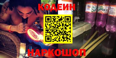 стафф Абакан