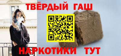 твердый Азнакаево