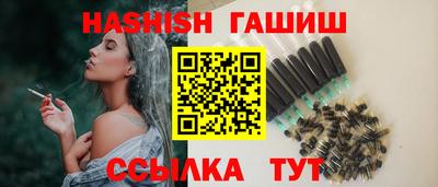 стафф Абакан