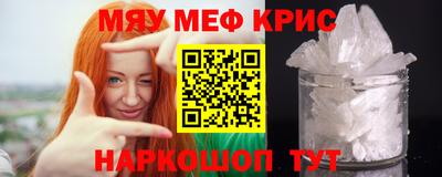 стафф Абакан