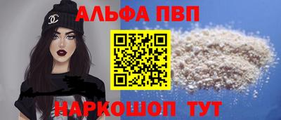 стафф Абакан