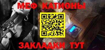 стафф Абакан