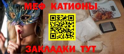 гидра Абинск