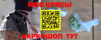 стафф Абакан