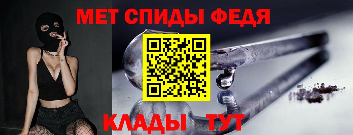 Первитин пудра Алушта