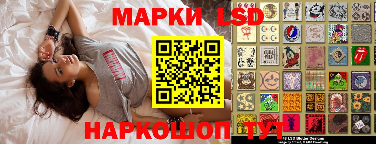 Марки NBOMe 1500мкг  Вход с VPN  Алушта 