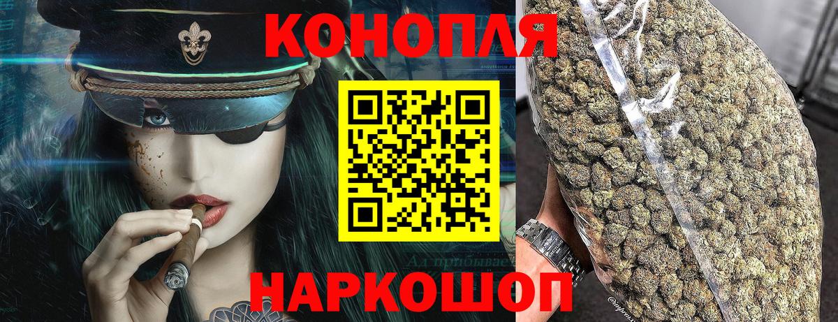 Шишки марихуана марихуана Алушта